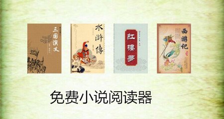 在菲律宾出生的孩子回国上户口需要准备些什么