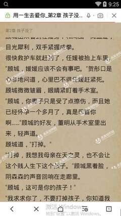 菲律宾克拉克事件被抓之后需要保黑出境吗 为您全面回答